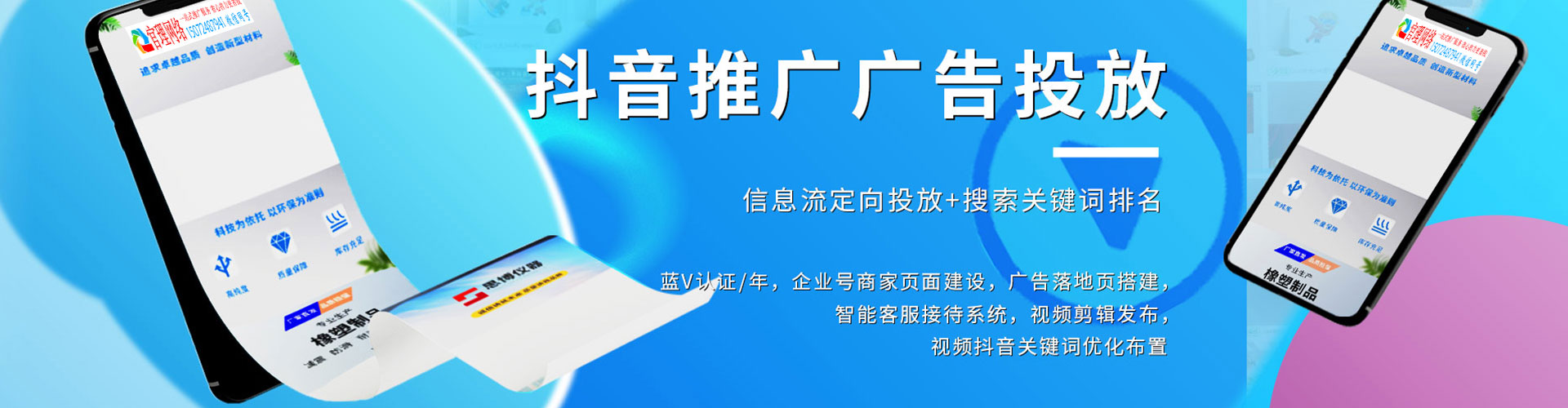兰山sem开户
