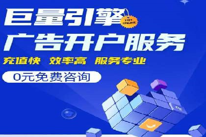 百度SEM代运营案例解读：揭秘行业领先策略