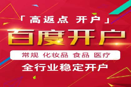 百度广告投放的关键词选择与优化