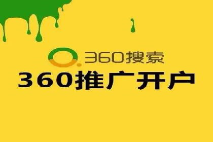 案例分享：百度竞价代运营助力企业快速抢占市场份额